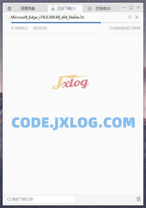 爱奇艺万能联播 实现百度网盘不限速 爱奇艺万能联播 实现百度网盘不限速