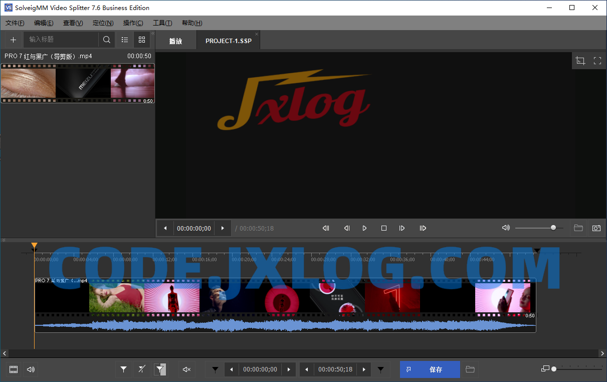视频无损剪辑神器 SolveigMM Video v8.0.2308 视频无损剪辑神器 SolveigMM Video v8.0.2308