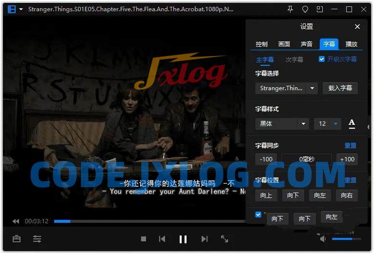 暴风影音PC16 v9.06.0523.1111精简版 暴风影音PC16 v9.06.0523.1111精简版