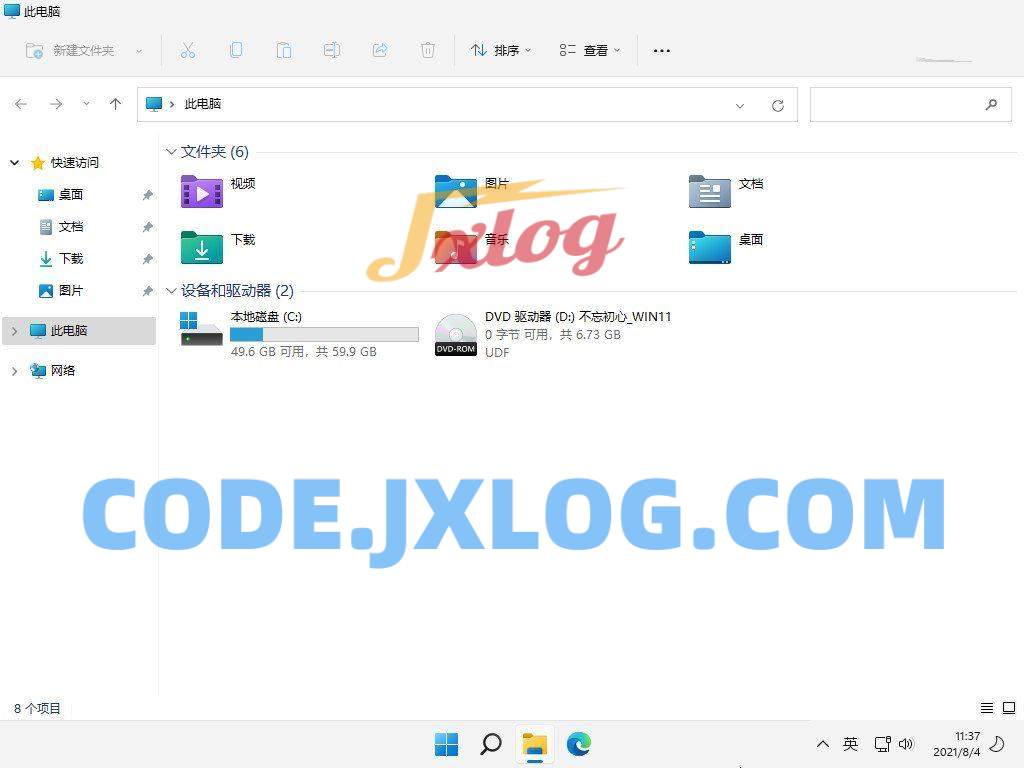 不忘初心美化版Win11 v23H2(22631.3527) 不忘初心美化版Win11 v23H2(22631.3527)