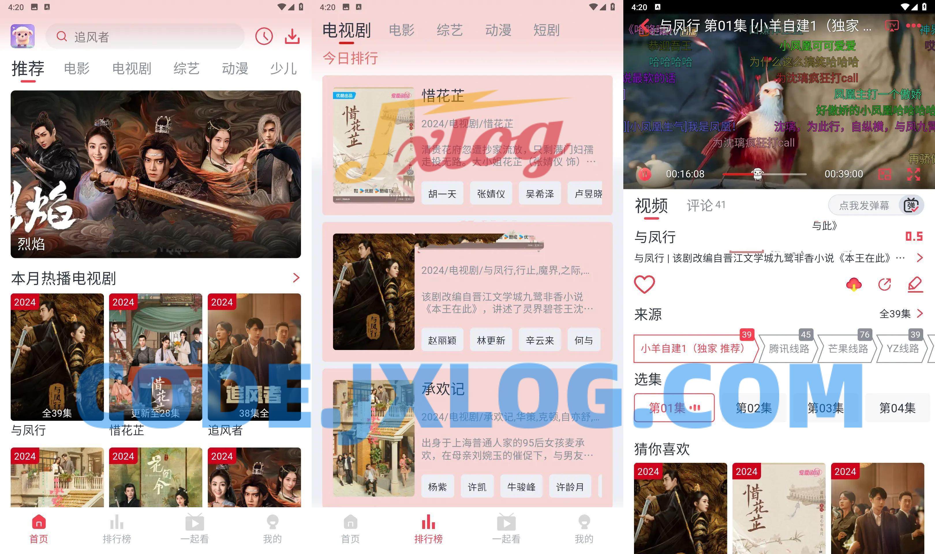 小羊剧场v1.1.0影视资源库最新去广告版 小羊剧场v1.1.0影视资源库最新去广告版