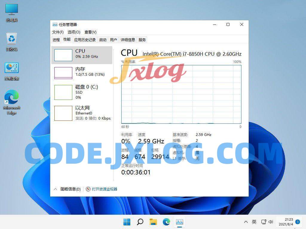 不忘初心美化版Win11 v23H2(22631.3527) 不忘初心美化版Win11 v23H2(22631.3527)