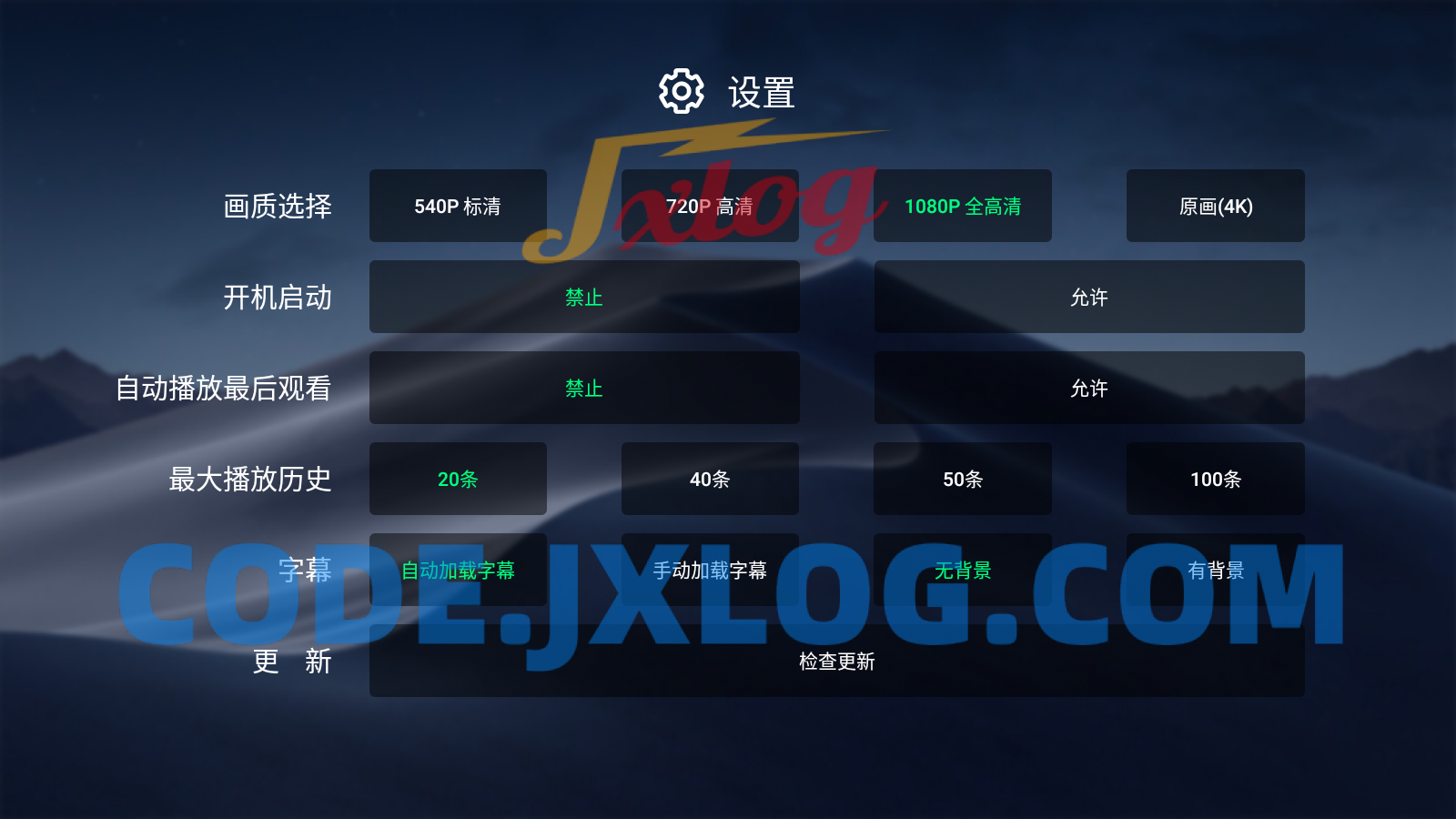 安卓小白云盘TV v1.7.5.0第三方阿里云盘/夸克/TV版 安卓小白云盘TV v1.7.5.0第三方阿里云盘/夸克/TV版