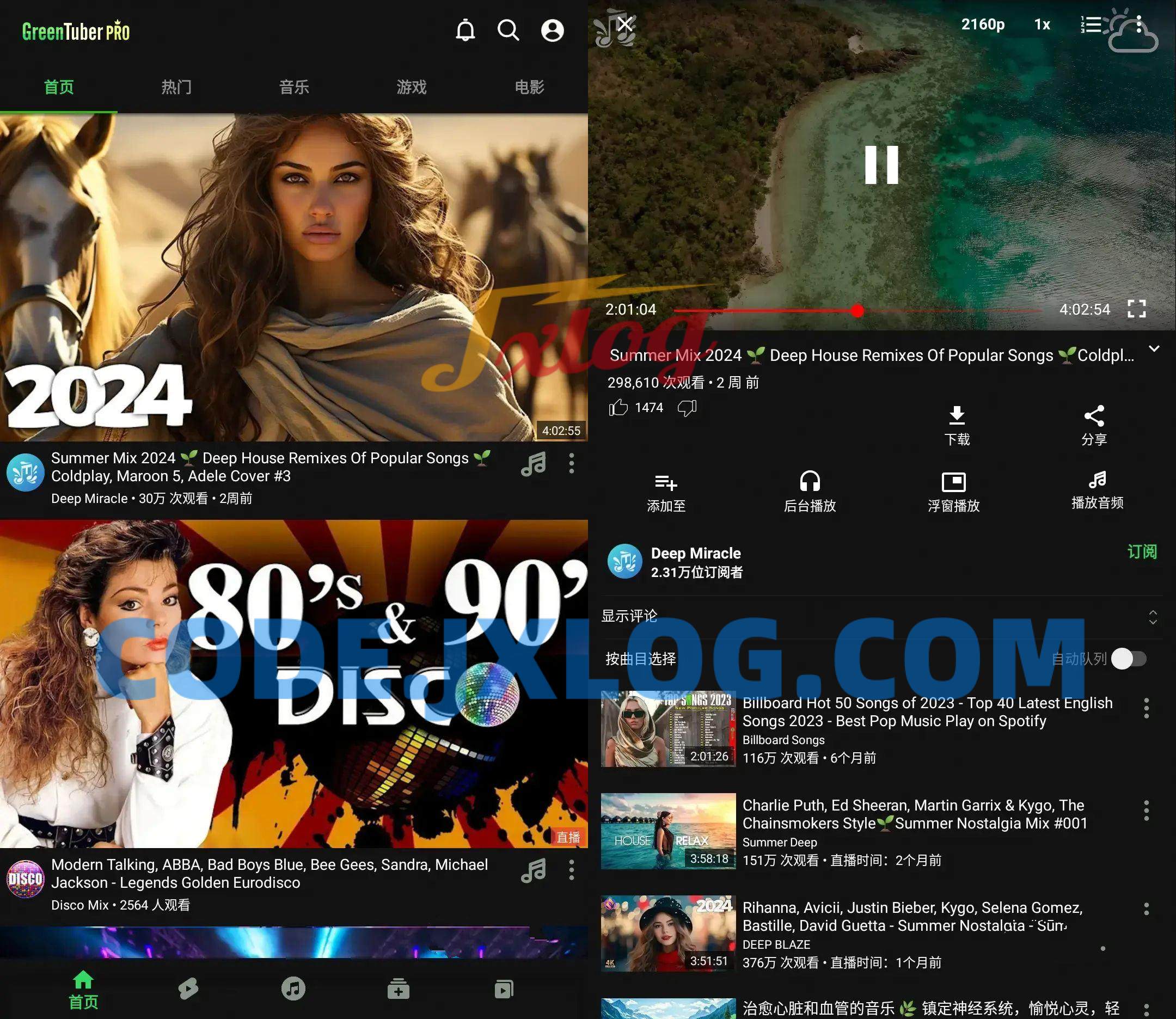 GreenTuber v0.1.4.3第三方无广告YouTube GreenTuber v0.1.4.3第三方无广告YouTube