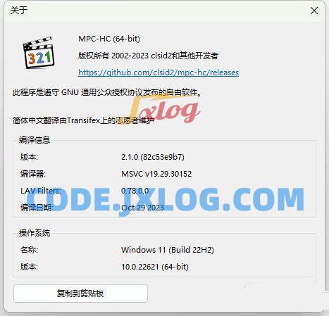 经典全能影音播放器 MPC-HC v2.1.0 经典全能影音播放器 MPC-HC v2.1.0