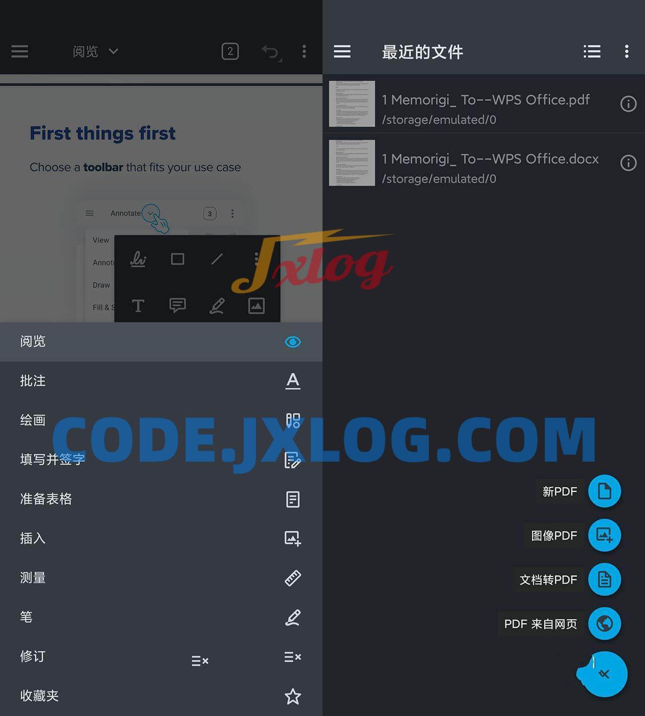 Xodo PDF 阅读器和编辑器v9.1.1解锁专业版 Xodo PDF 阅读器和编辑器v9.1.1解锁专业版