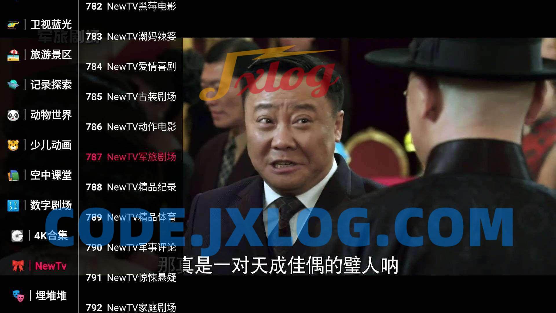 新苹果影视盒子_v1.5.5内置源版点播+直播|免授权免登录无限制 新苹果影视盒子_v1.5.5内置源版点播+直播|免授权免登录无限制