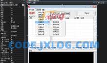 PC熊猫脚本助手多功能 吾爱专版 V1.9