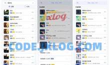 重力听听 v1.1.3下载音乐听歌专业软件