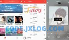 蛋播音乐v3.7.0免费听全网VIP歌曲下载