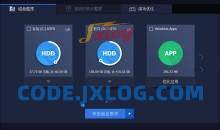 IObit Driver Booster PRO破解版v11.5.0.85