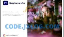PS软件Adobe（简称PR） Premiere Pro 2024 特别破解版