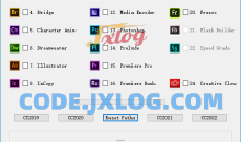 Adobe通杀补丁GenP/Zii Adobe激活工具