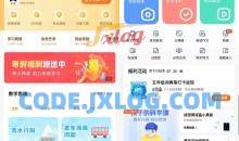 作业帮v13.61.0/家长版v14.5.2去广告版