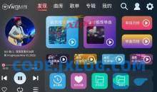 安卓清风DJv1.1.0车机版/手机版-全方位DJ舞曲在线听下载