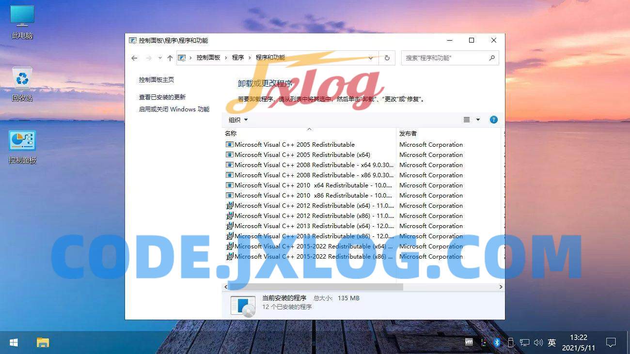 Win10 v22H2(19045.4651)不忘初心游戏版 Win10 v22H2(19045.4651)不忘初心游戏版