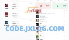 Soul音v4.4.0无损音乐下载器免费听歌