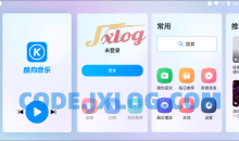 酷狗音乐车载官方版汽车专用版v5.0.30