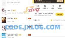 安卓七猫免费小说v7.78.0去广告解锁VIP会员破解版