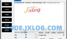 智能识别v3.0工具箱语音识别等功能