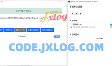 百度云不限速下载器Antdownload1.0.5