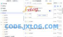 阿里云盘小白羊v3.24.40913免安装绿色版