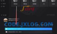 当贝播放器TV v1.4.7支持阿里/百度网盘