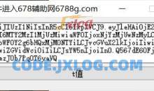 羊了个羊本地一键获取T值源码+成品