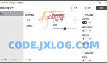 Lossless Scaling游戏无损缩放v2.8.1绿色版