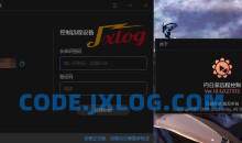 向日葵远程控制V10.3单文件便携版