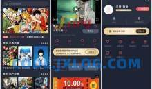 heibai弹幕v1.5.5.9去广告精简版v3追番利器