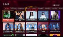 全民K歌TV版v5.3.4.10免会员无广告