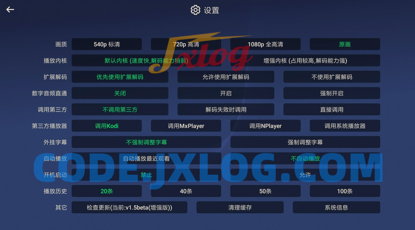 安卓小白云盘TV v1.7.5.0第三方阿里云盘/夸克/TV版 安卓小白云盘TV v1.7.5.0第三方阿里云盘/夸克/TV版