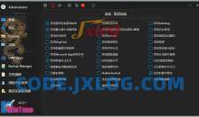 WinTune(系统优化工具) v2.2.1.0绿色版