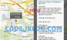 虚拟定位神行者v6.9.2/筋斗云v1.21.13破解版