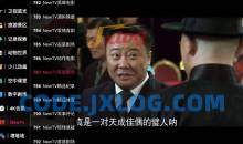 新苹果影视盒子v1.3.8内置源版点播+直播