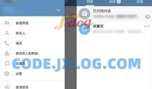 Telegram谷歌版电报安卓版V9.0.0版本
