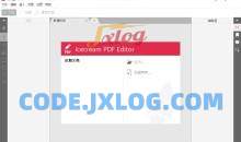 IceCream PDF编辑器 Editor v3.24 中文破解版
