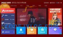 金麦客专业K歌v2.6.7.0去升级高级版