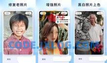 EnhanceFox Pro v5.9.1解锁老照片修复Ai增强