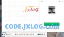 微信 X64 微信Windows版 防撤回 V7