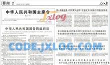 人民日报pdf电子版下载器v1.0.0绿化版