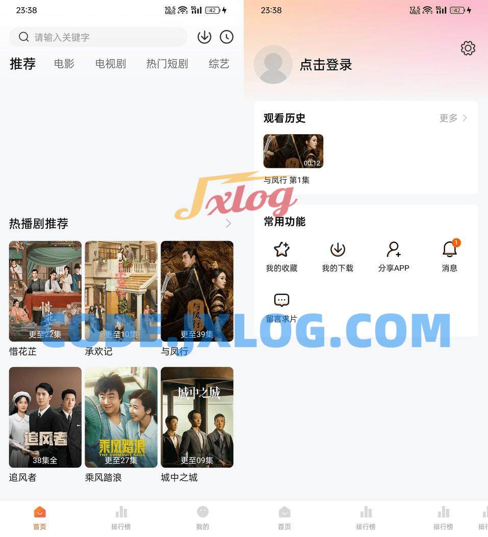 安卓小柚子影视安卓影视软件v4.3.10去广告版 安卓小柚子影视安卓影视软件v4.3.10去广告版