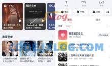 网易云音乐 1.0.22荣耀定制版-精简优化v3