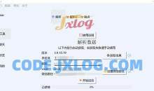 微信聊天记录导出 MemoTrace 留痕 2.0.6