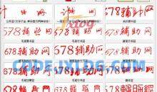 美美哒个性签名设计V3.0苦瓜甘甜制作