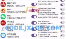 GKD v1.8.0-beta.1跳过开屏广告/广告拦截