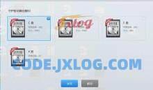 零度还原v1.2.6.1294重启还原类似影子系统