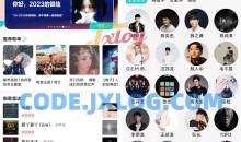 波比音乐v1.1.7 免费音乐支持高清MV