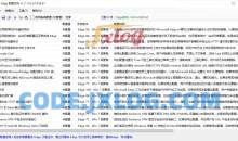 微软Edge配置百科 v1.7 单文件绿色版